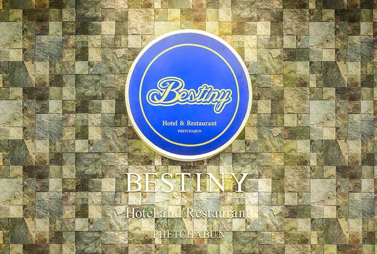 Bestiny Hotel & Restaurant Phetchabun Exteriör bild